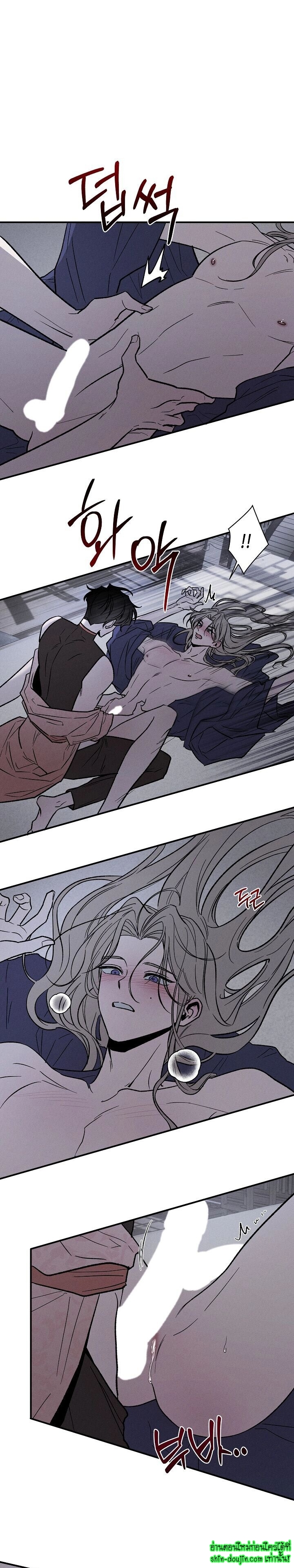 Isekai Slave Master EP 3